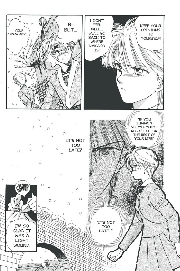 Fushigi Yuugi Chapter 47 image 10_optimized